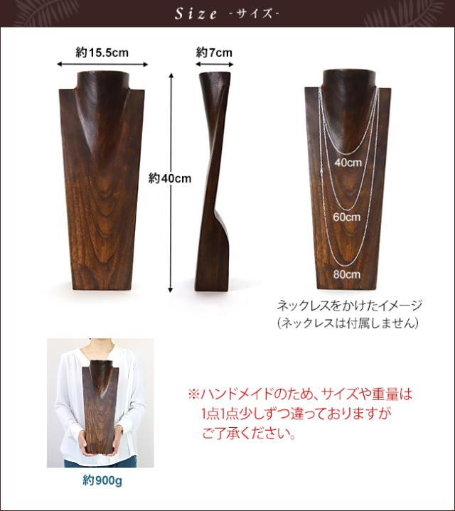 サイズイメージ