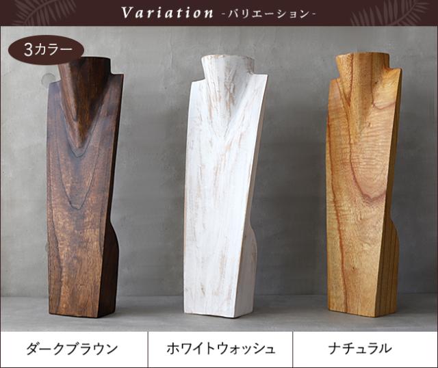 バリエーション