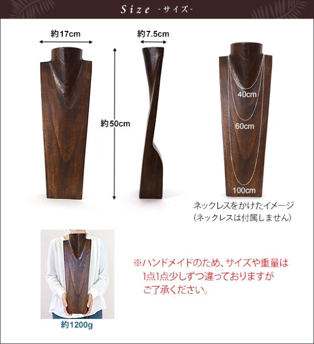 サイズイメージ