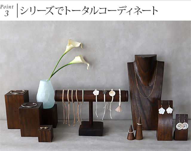 アクセサリー 店舗什器