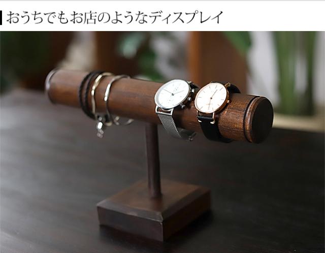 ブレスレットスタンド アジアン雑貨