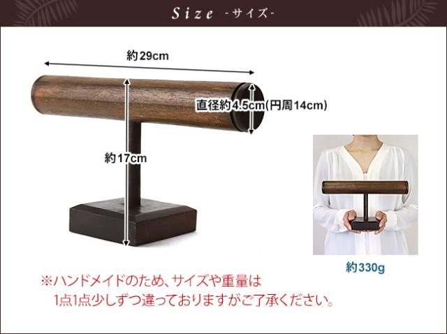 サイズイメージ