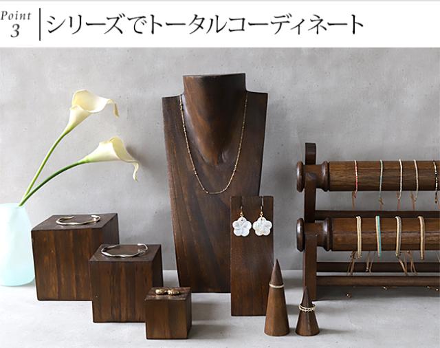 アクセサリー 店舗什器