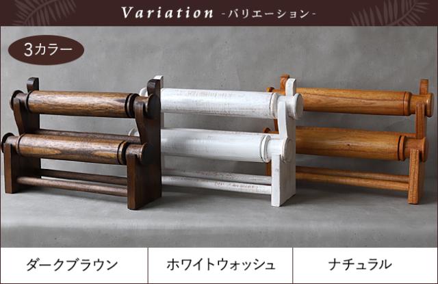 バリエーション