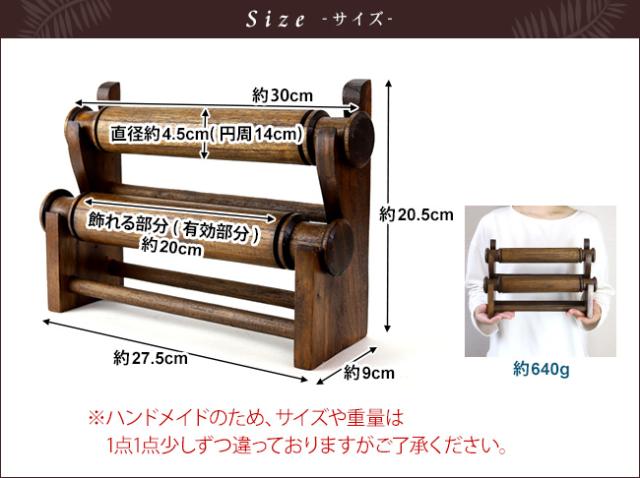 サイズイメージ