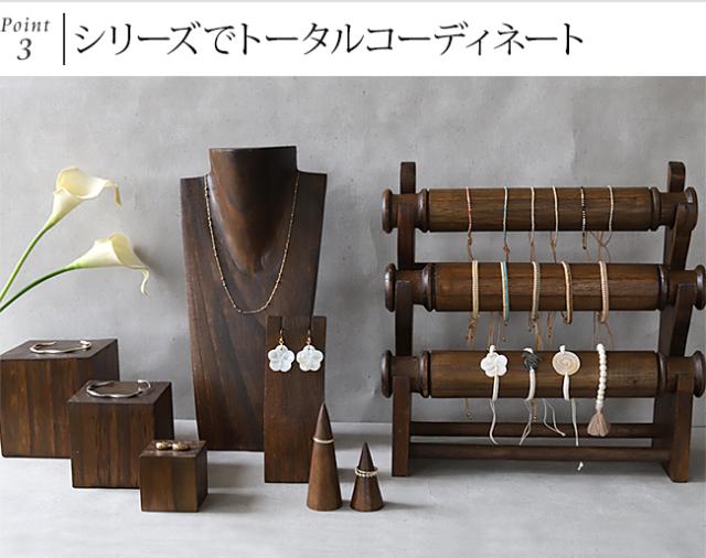 アクセサリー 店舗什器