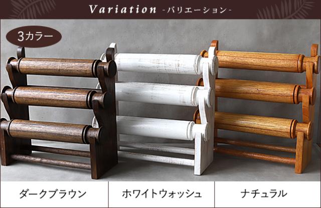 バリエーション