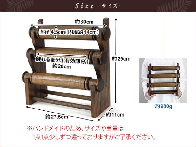 サイズイメージ