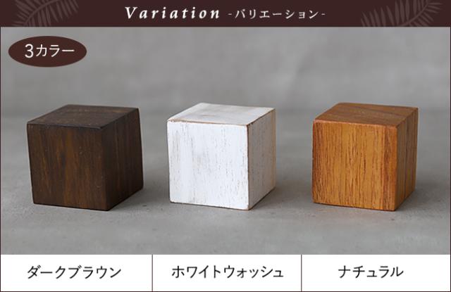 バリエーション