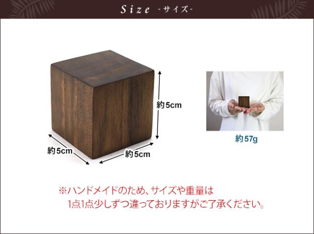 サイズイメージ