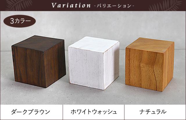 バリエーション