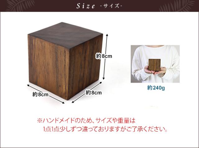 サイズイメージ