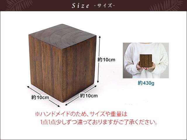 サイズイメージ