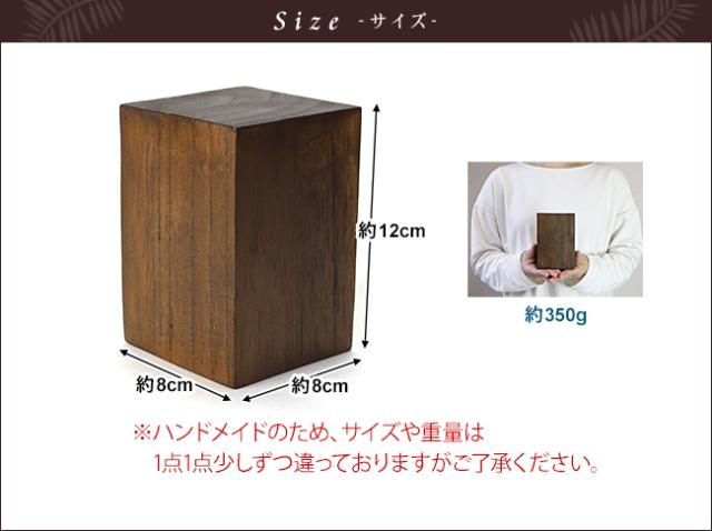 サイズイメージ