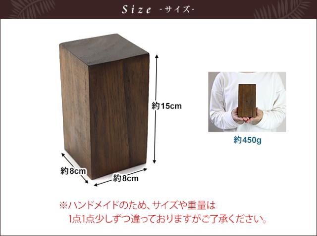 サイズイメージ