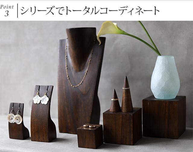 アクセサリー 店舗什器