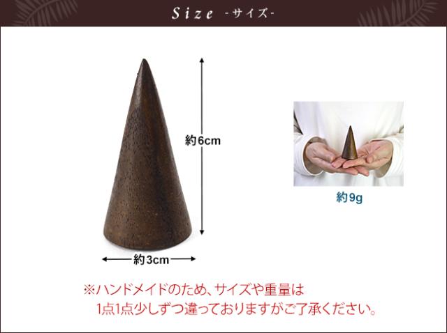 サイズイメージ