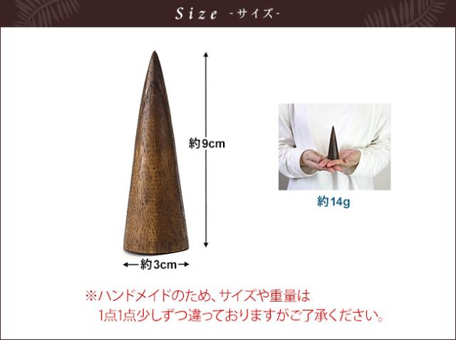 サイズイメージ