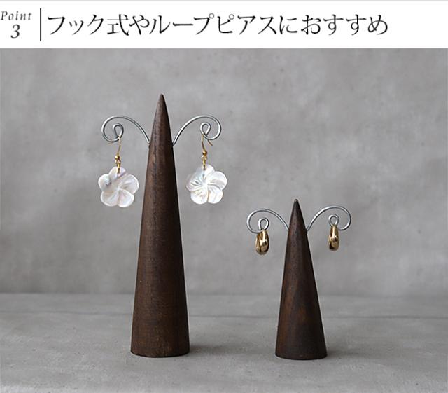 アクセサリー 店舗什器