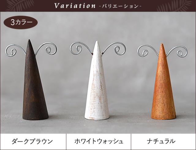 バリエーション