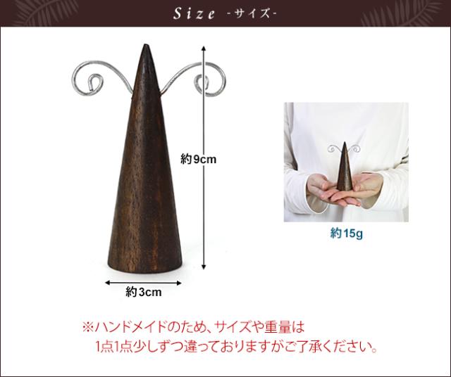 サイズイメージ