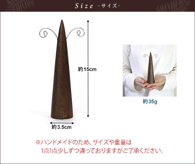 サイズイメージ