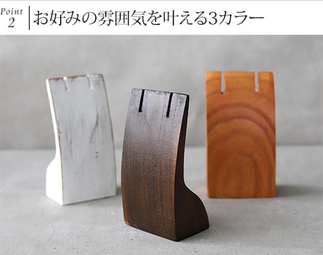ピアス・イヤリングスタンド ディスプレイ用品