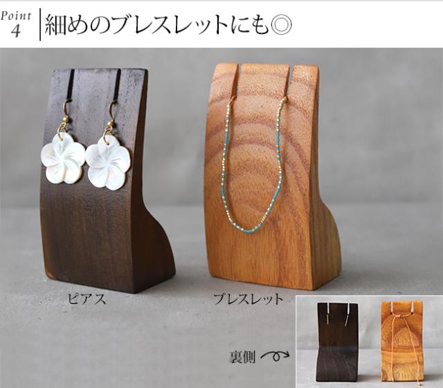 アクセサリー 店舗什器