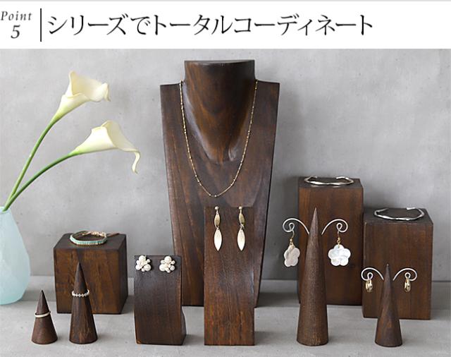 ディスプレイ用品 ダークブラウン アジアン