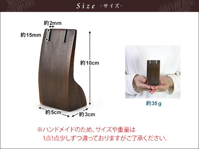 サイズイメージ