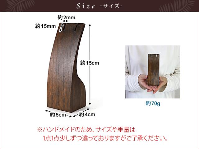 サイズイメージ