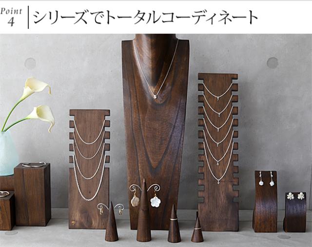 アクセサリー 店舗什器