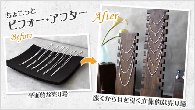 ビフォーアフター