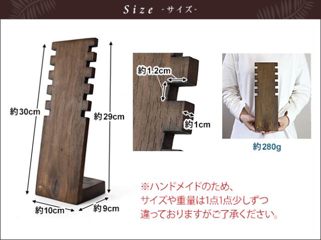 サイズイメージ