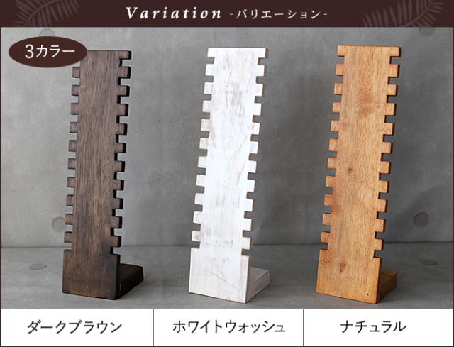 バリエーション