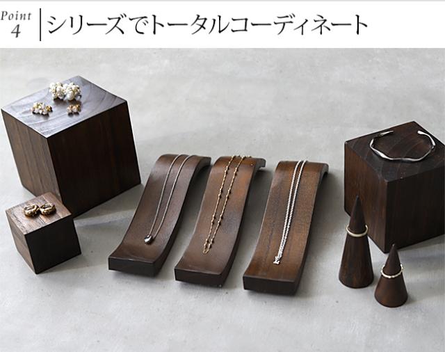 アクセサリー 店舗什器