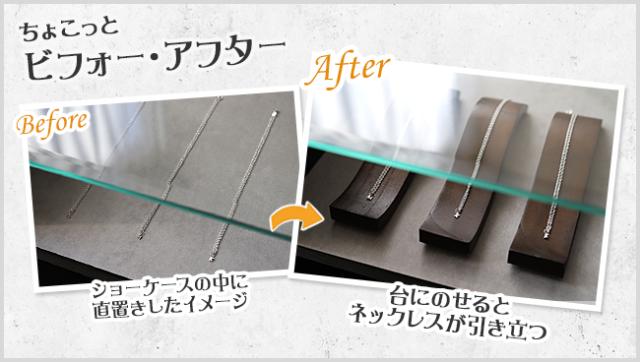 ビフォーアフター