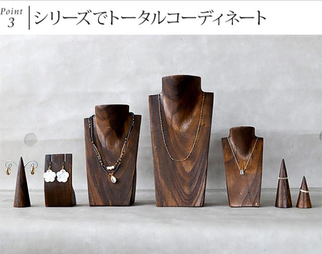 アクセサリー 店舗什器