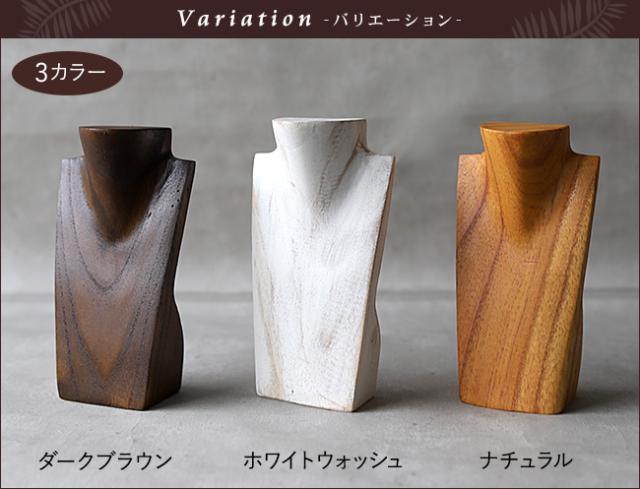 バリエーション