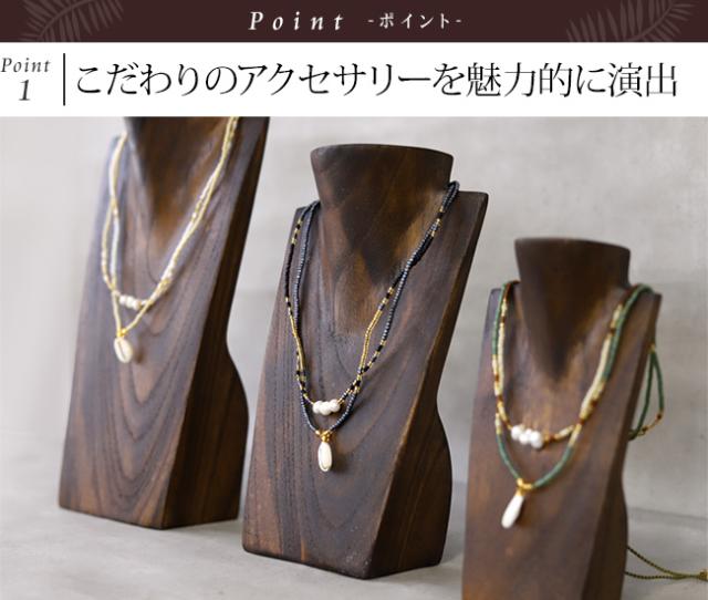 ネックレストルソー　木製