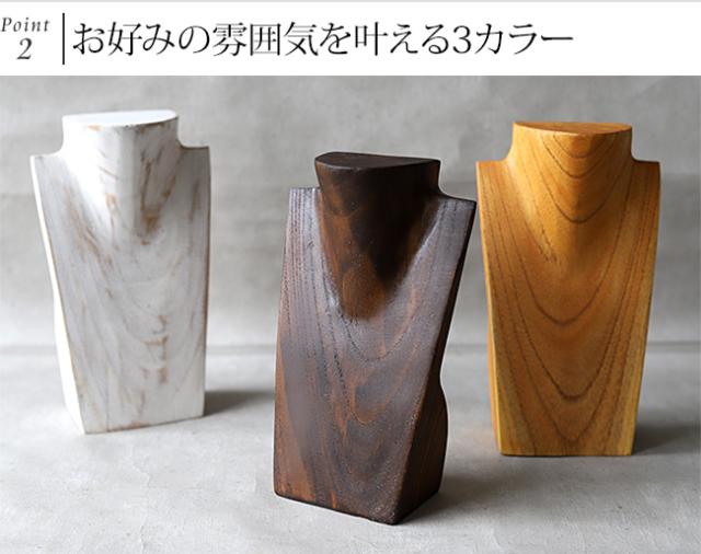 ネックレス　マネキン