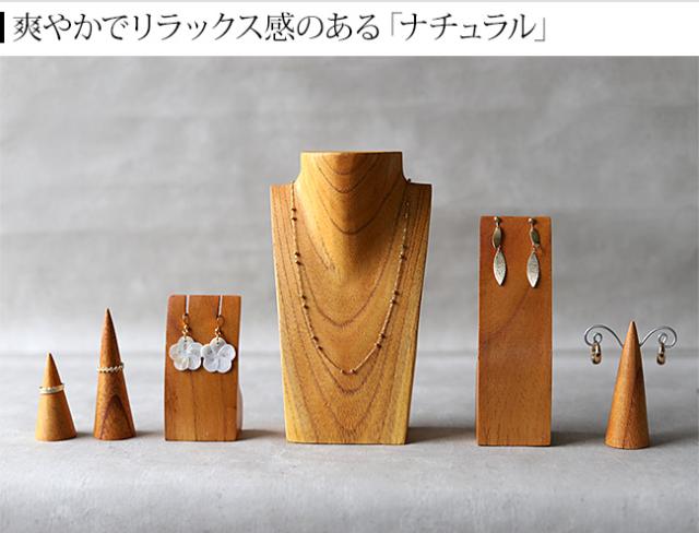 ディスプレイ用品 ナチュラル ハワイアン