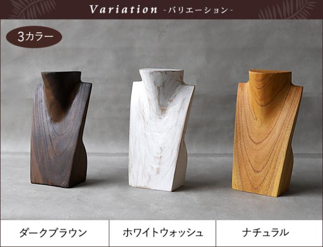 バリエーション