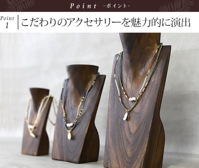 ネックレストルソー　木製