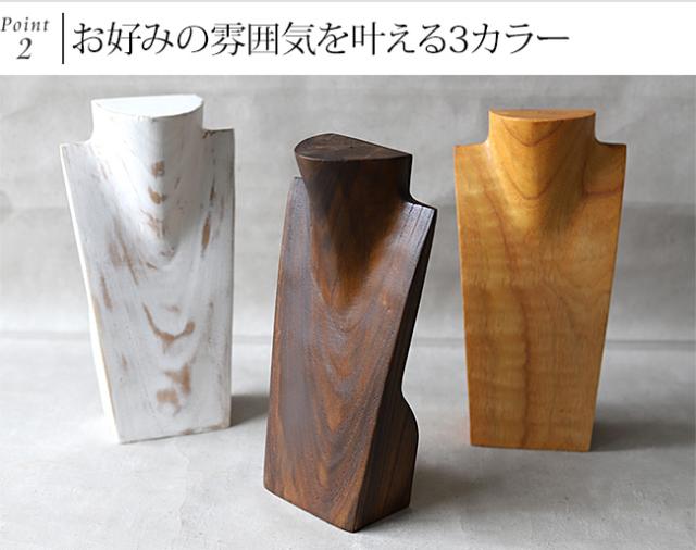 ネックレス　マネキン