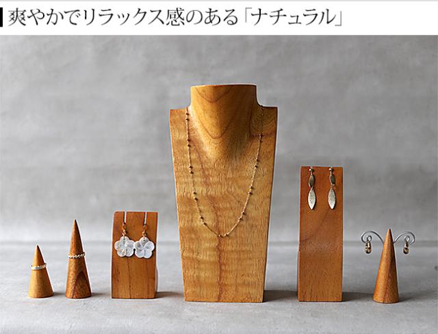 ディスプレイ用品 ナチュラル ハワイアン