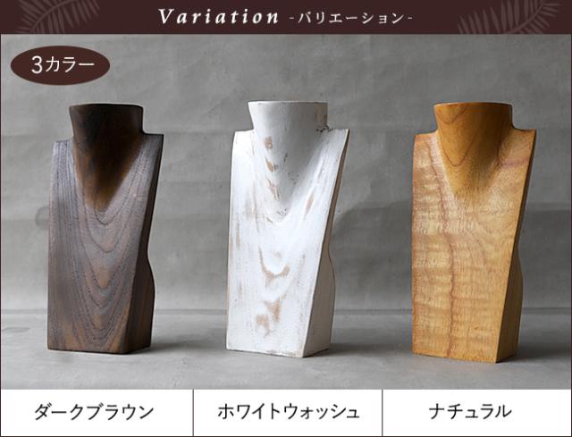 バリエーション