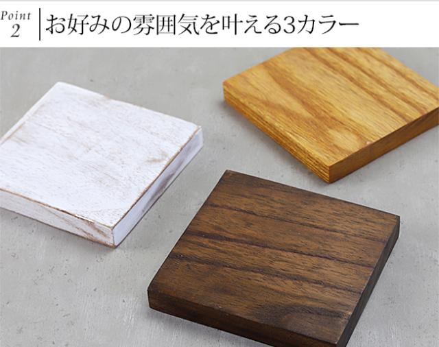 木製　ディスプレイプレート