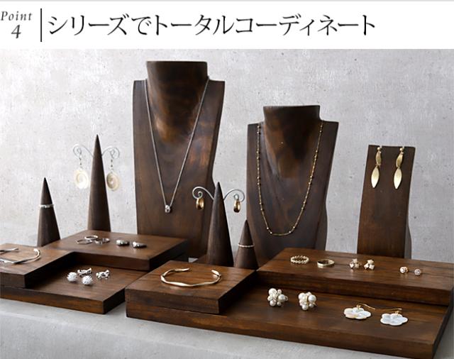 アクセサリー 店舗什器