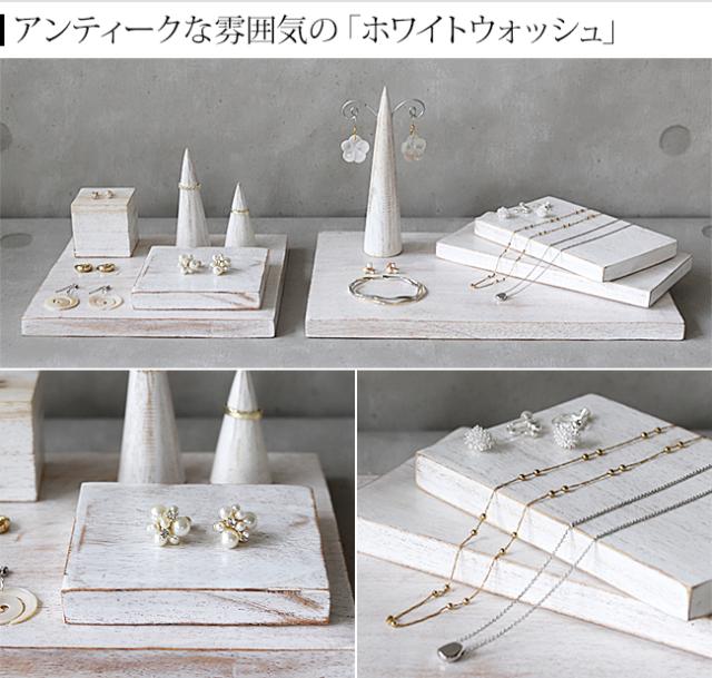 ディスプレイキューブ　ホワイト